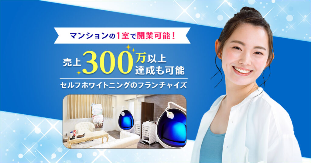 ビューティーワールドジャパン福岡2024にPLATINUM Lab.が出展！
