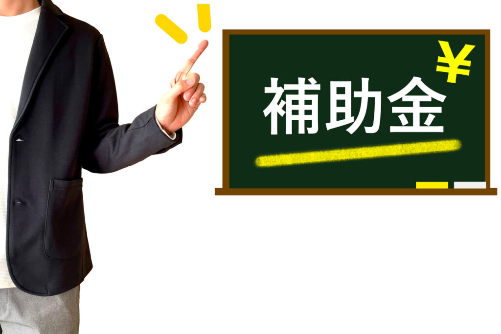 【活用事例】ホワイトニングサロンの開業に約150万円の補助金！